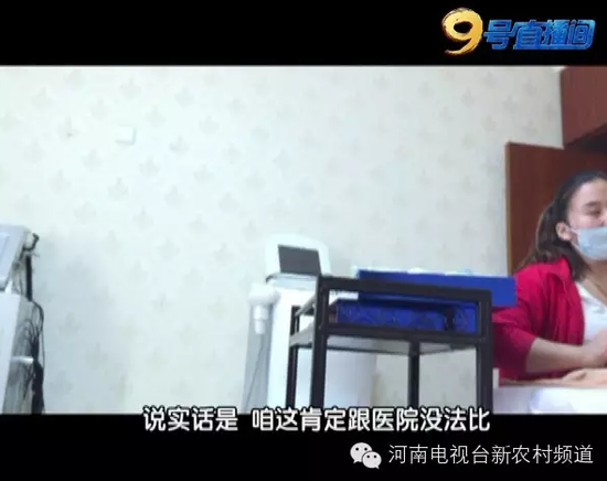 郑州女子美容院注射瘦脸针造成毁容 照片触目惊心
