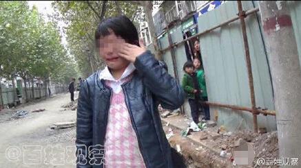 郑州男子当女童面露下体小便 6岁女童被吓哭