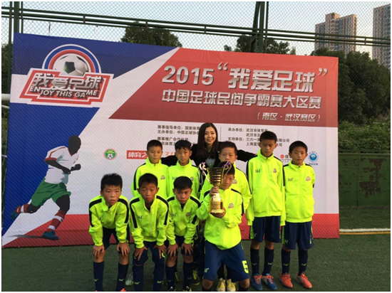我爱足球争霸赛南区落下帷幕 湖北两球队进总