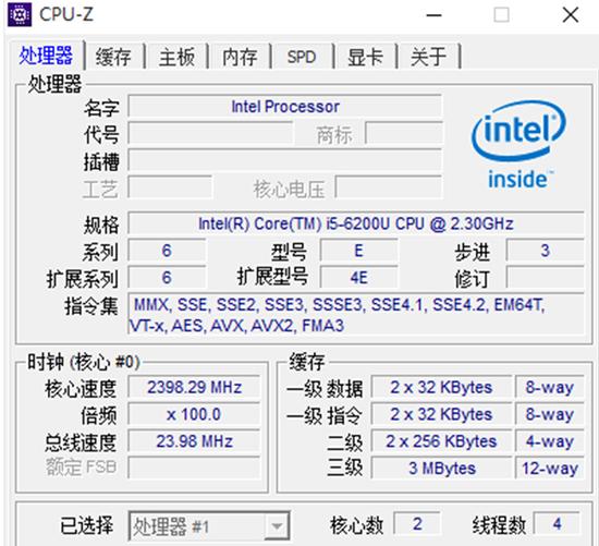 cpu单核和多核的区别_cpu单核性能有什么用_cpu单核性能
