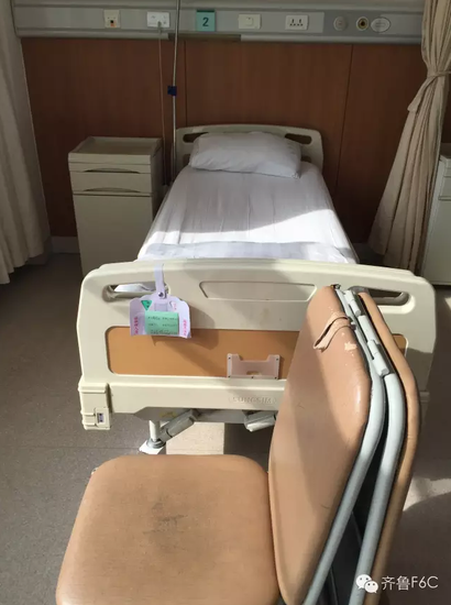 日间病房