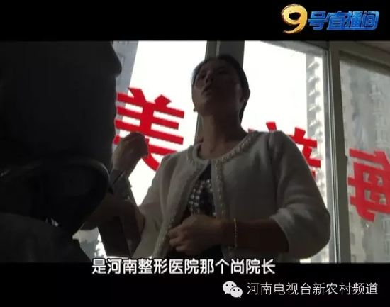 郑州女子美容院注射瘦脸针造成毁容 照片触目惊心