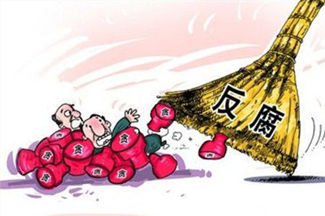 车企高管频频被查的真相原来是这些