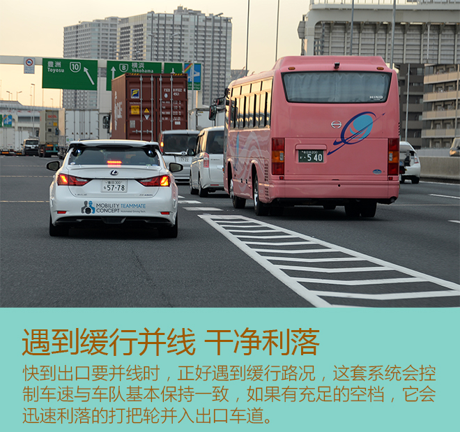 丰田工程师脑洞太多 黑科技要被玩坏了