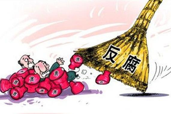 车企高管频频被查的真相原来是这些