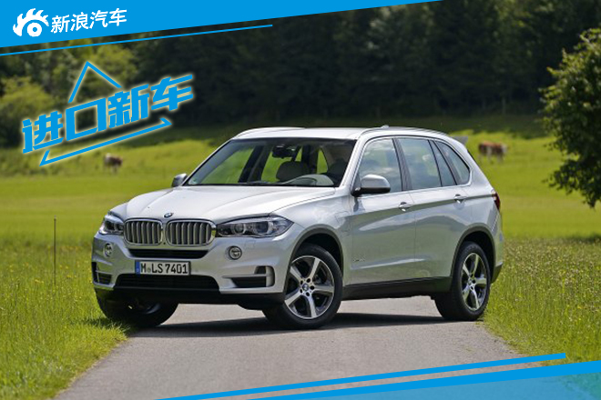 宝马广州车展阵容公布 三款新车将上市