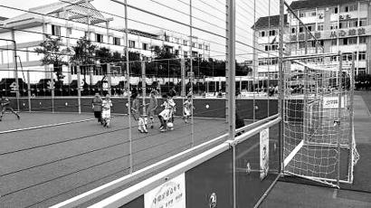德国足球公园开进成都小学