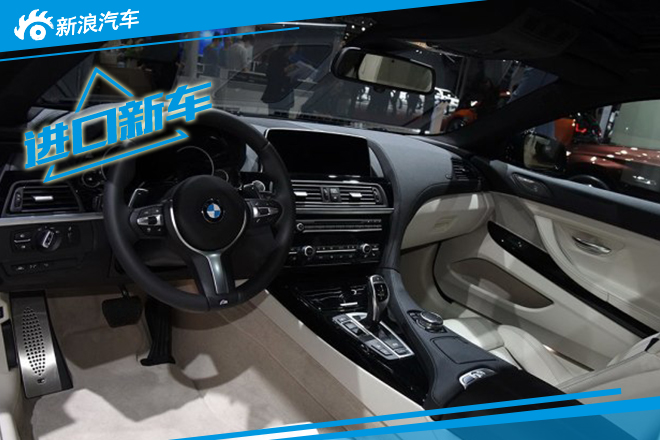 宝马广州车展阵容公布 三款新车将上市