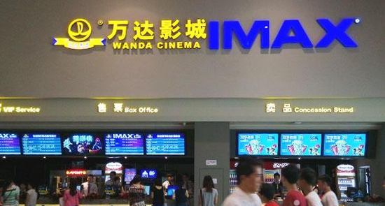 万达院线22亿元完成收购澳洲第二大院线