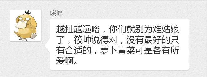 购车帮帮忙 十万之选 要口碑还是要配置