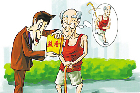 骗老人口号_我们的口号是骗