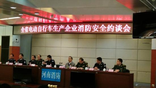 河南13個省轄市77家電動自行車生產企業被集體約談