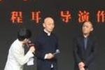 真人秀收入可觀為啥沒去？葛優(yōu)稱過度消費