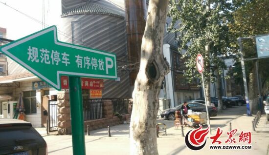 在允許停車的路邊泊位,過路口后仍可繼續停車的,路口會有輔助引導箭頭標明 。