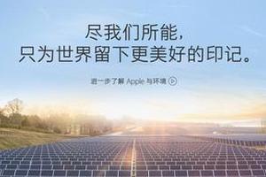 ��Ӧ���ɳ�����չ��ȵ��鱨�� ƻ����˾�ŵ�һ