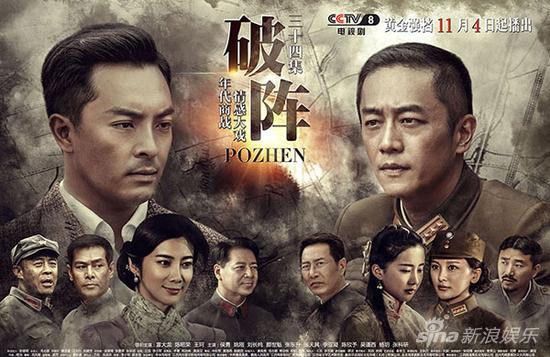 《破阵》富大龙陈昭荣王珂打响烧脑商战 |陈昭