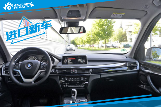 宝马广州车展阵容公布 三款新车将上市