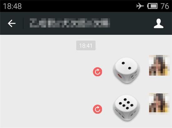 揭秘微信摇骰子必胜骗局:利用飞行模式|微信|骰