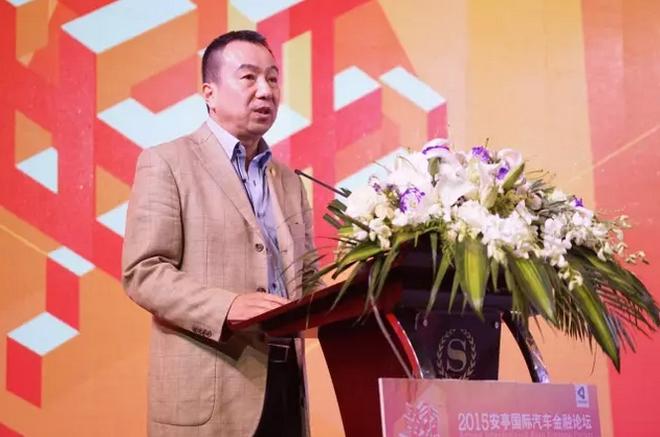 汽车与金融的碰撞:安亭国际金融论坛召开