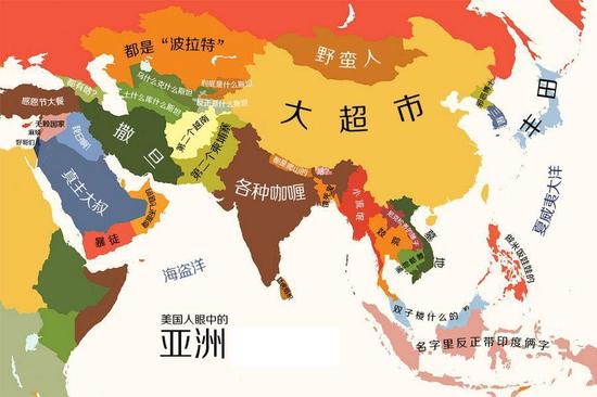 外国人绘制世界偏见地图 中国竟是大超市