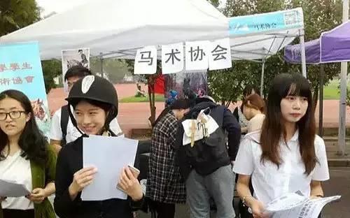 北京航空航天大学马术社团负责人陈泽月告诉我们,通常社团会组织大图片