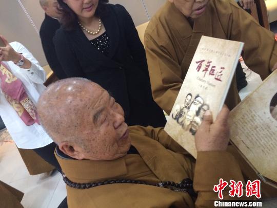 星云大师:赵朴老字有禅味,于右老胡须很长