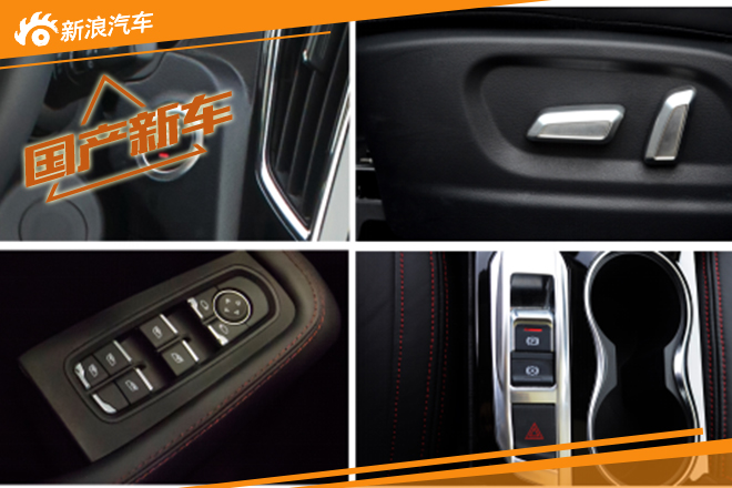 众泰SR7内饰实拍图曝光 风格时尚动感