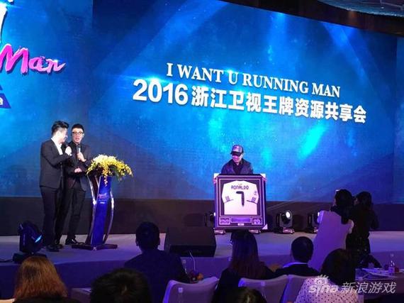 FIFA OL3携浙江卫视推综艺节目 足球巨星将参