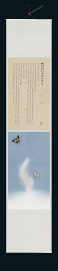 2015年《蝴蝶识别手册之五十三》,纸本绘画+蝴蝶标本 119×33.5cm