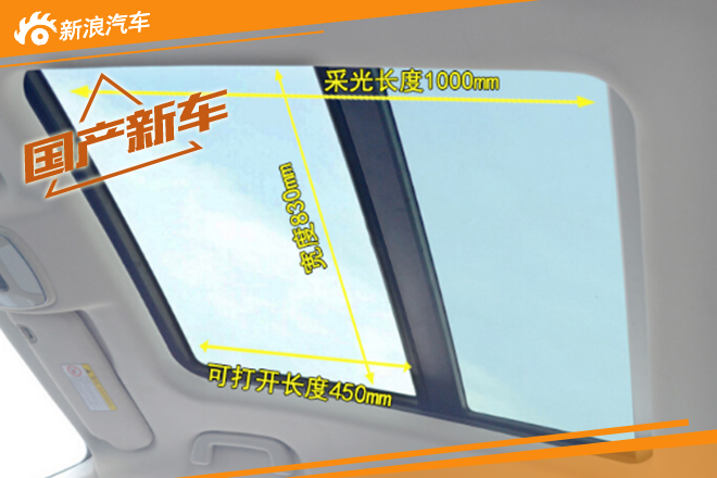 众泰SR7内饰实拍图曝光 风格时尚动感