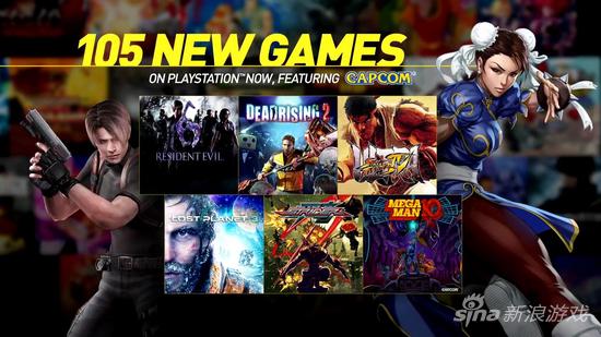 生化危机在列 PlayStation Now加入105款新游戏