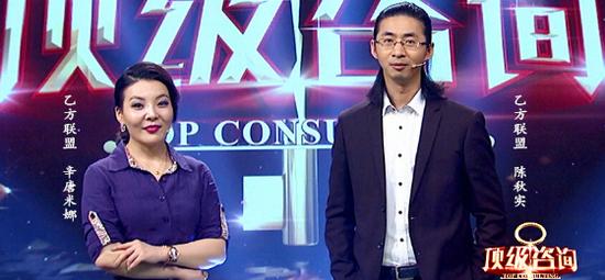 李艾《咨询》变律政佳人知性_手机新浪网