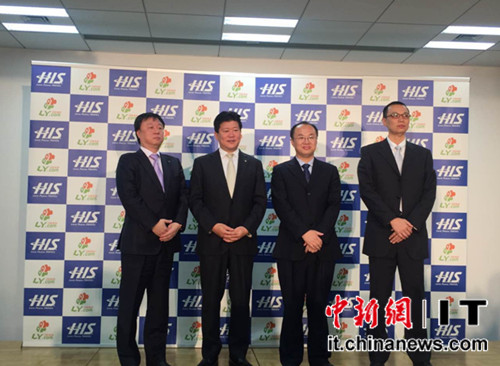同程旅游CEO吴志祥(右二)与日本HIS国际旅行社社长 平林朗在成立合资公司的发布会现场