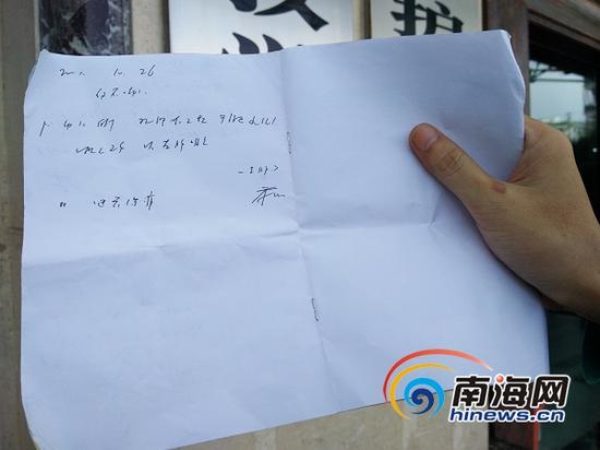 医生在患者病历上的字迹如同天书,家长根本看不懂。南海网记者姜飞摄
