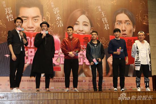 《前任2》郑恺回应与郭采洁大尺度戏码