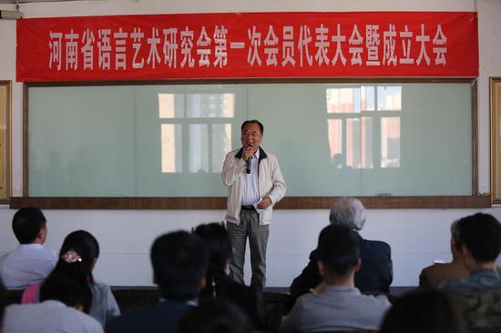 河南省语言艺术研究会成立 填补语言艺术领域