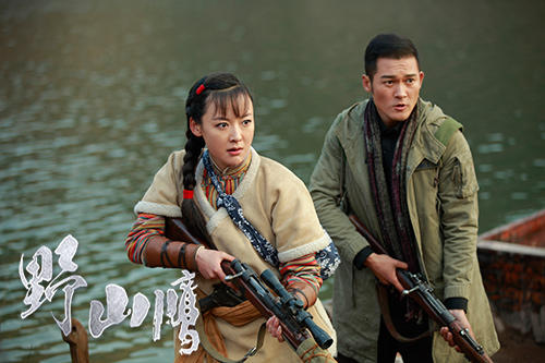 《野山鹰》二师兄苦追御姐 感情戏成亮点|李思