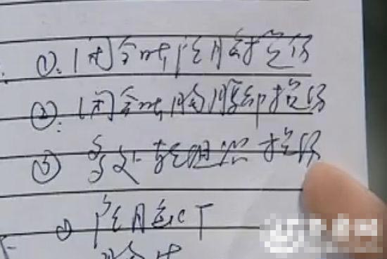 病歷顯示，小月被診斷為全身多處軟骨挫傷(視頻截圖)