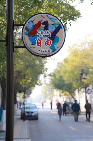 黄河狮子刘村,滨州新农村建设的典范 北寒