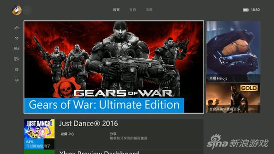 XboxOne全新的Win10系统