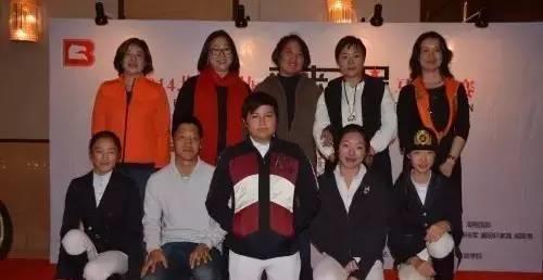 首届未来之星骑手和妈妈们在颁奖晚宴上