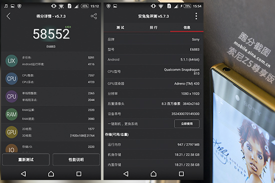 良好情况下跑分和基本参数