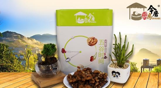 今磨房引领养生饮品行业发展 传递天然养生健