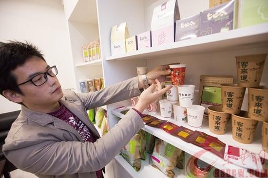 大学生设计带茶纸杯 不用放茶叶 一冲即可饮