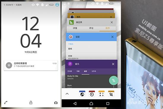Android 5.0风格后天桌面