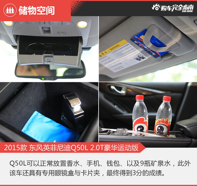 相对论 就敢借你一个胆 奔驰C级对比Q50L