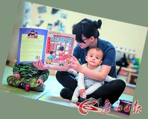 中英双语日托中心的孩子跟着中文老师学习中文