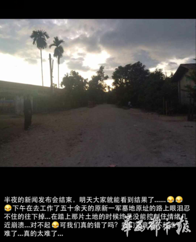 志愿者在自己微信群里发布的感慨