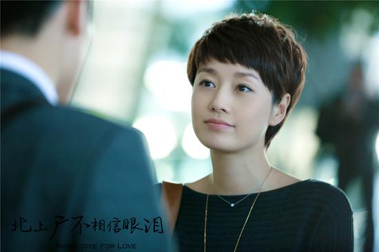 《北上广不相信眼泪》马伊琍回归职场|马伊琍