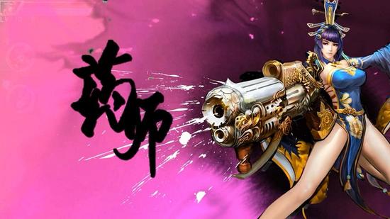 《斩魂》手游